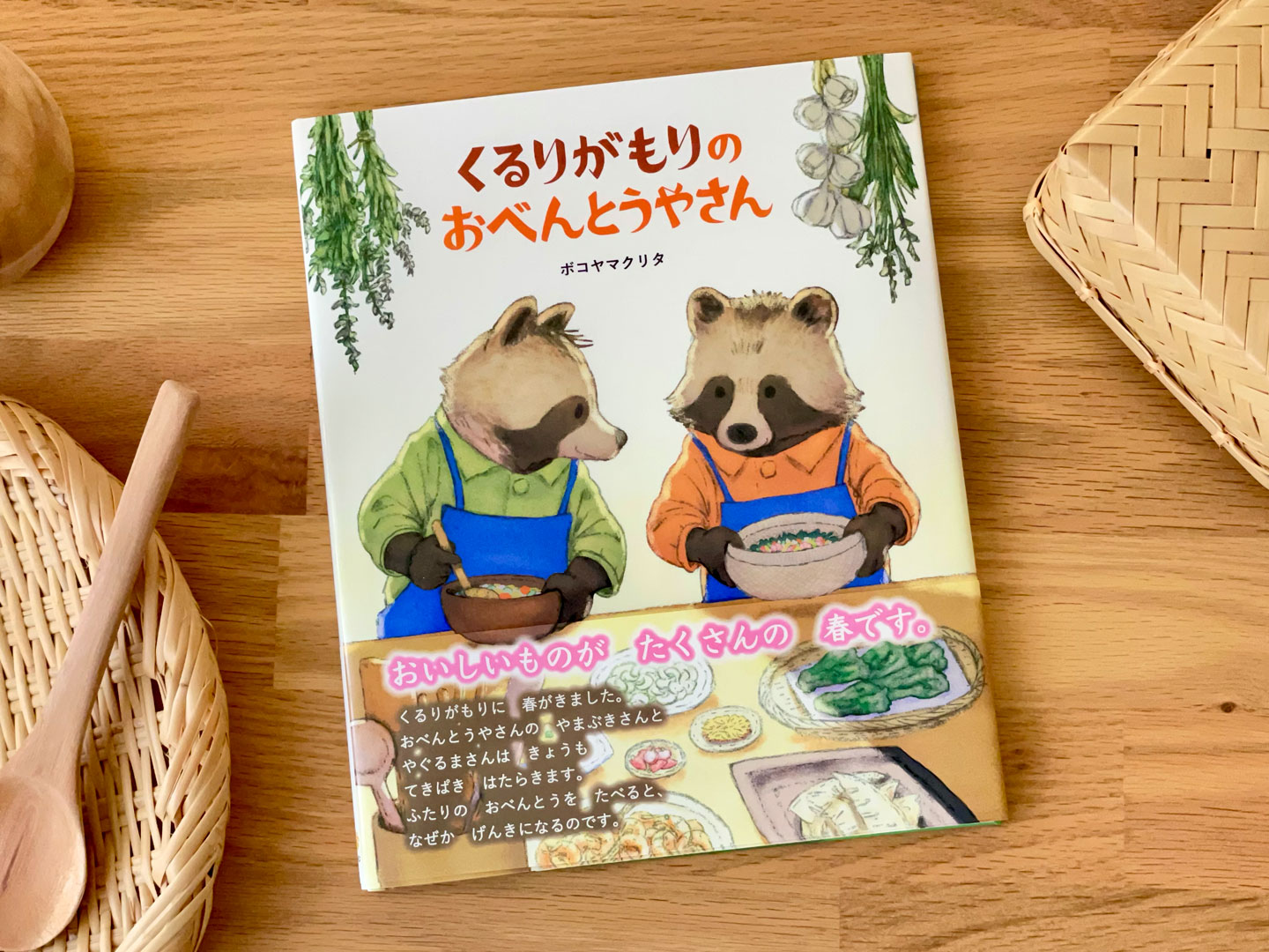 画像2